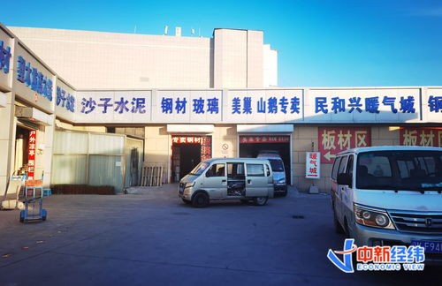 建材再掀涨价潮 调价通知满天飞，经销商称‘一天一个价’