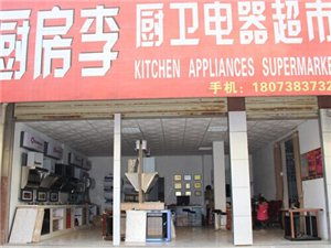 房产建材黄页与城市联盟 构建高效建材供应链新生态