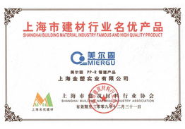美尔固管业无锡总代理 铝合金型材引领建材行业名优产品风潮